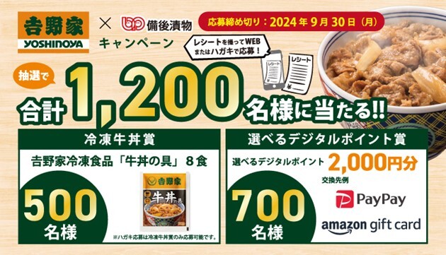 京都・伊藤久右衛門 夏限定「桃の抹茶パフェ」と
「宇治抹茶と桃のムース」を7月より提供開始