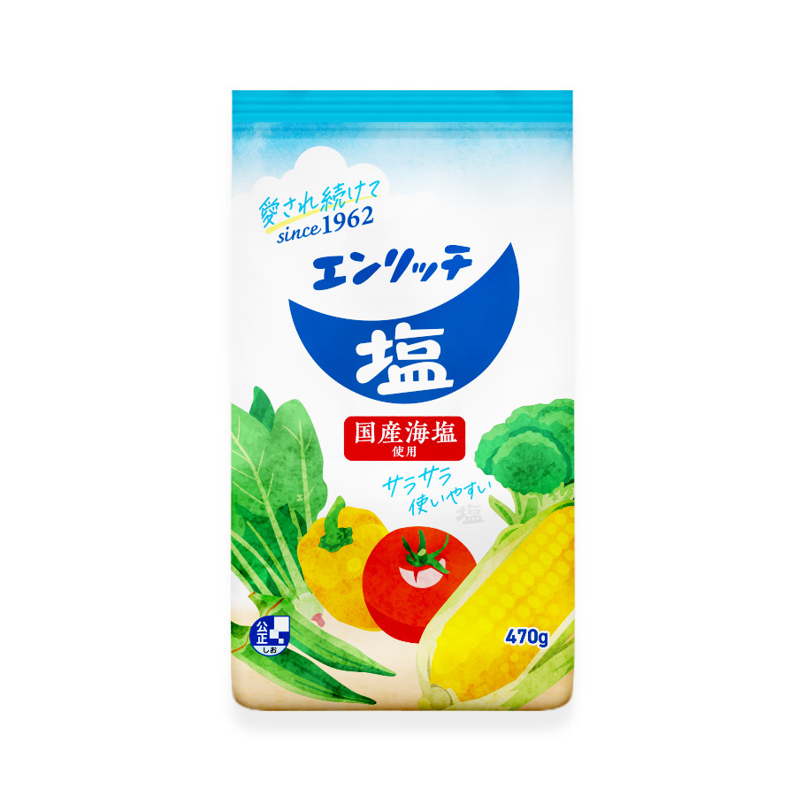 吉野家×備後漬物「吉野家キャンペーン」実施　
抽選で1,200名様に吉野家冷凍食品「牛丼の具」・
選べるデジタルポイントが当たる！