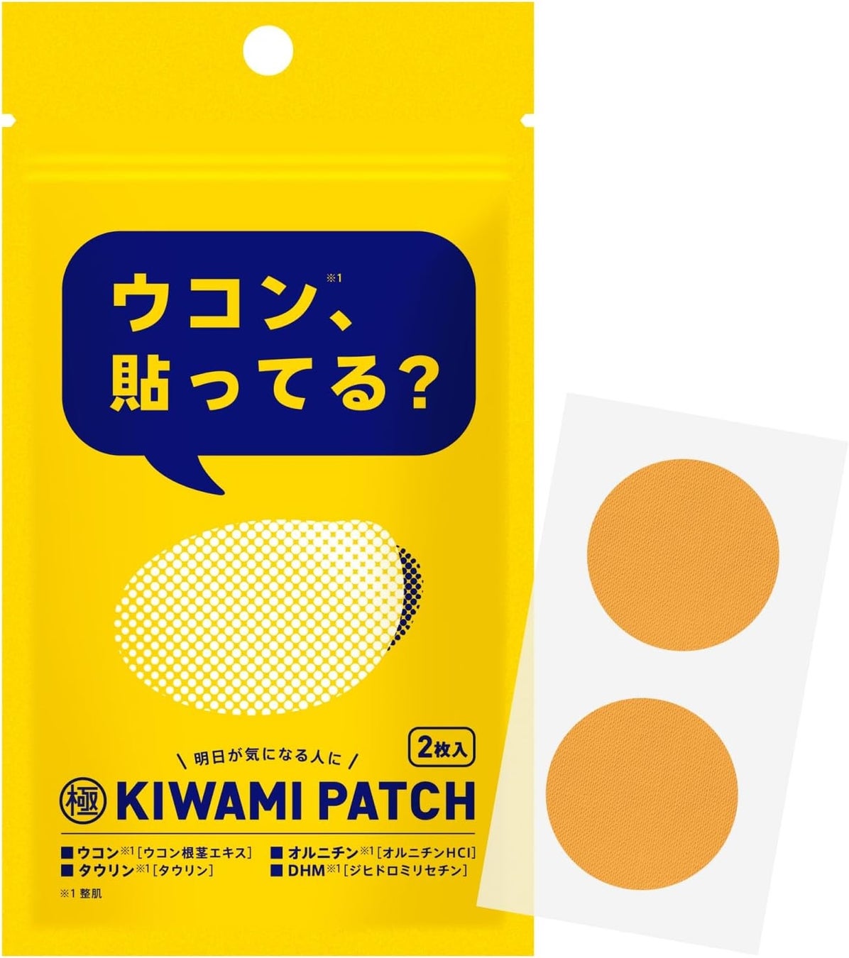 サラサラと使いやすい食用塩　
エンリッチ塩を2024年10月1日にリニューアル発売！