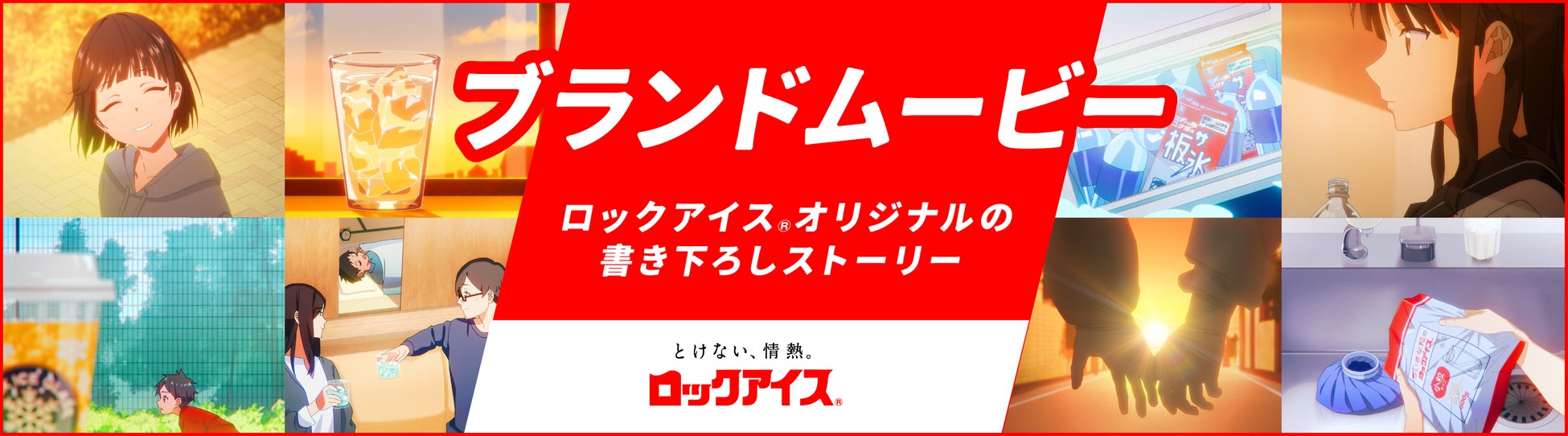 【北島康介氏】監修。金メダルのメンチカツが復活！