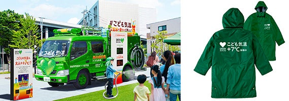 カンタン！見やすい！楽しい！大型タッチディスプレイ「デジロー」静岡・栃木・福岡・群馬に初登場！7月は4店舗に導入！