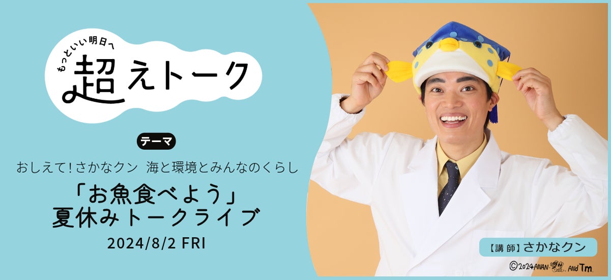 【話題沸騰・重版決定‼】メジャーリーガーなども今、注目しているグルテンフリーレシピ『穂高養生園が考える やさしいおやつ』