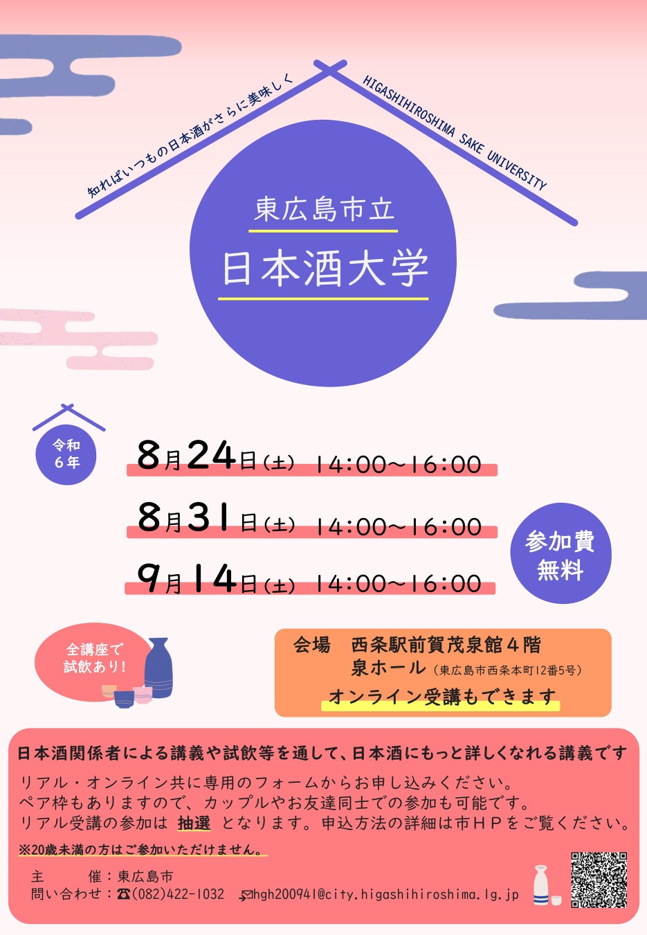 【話題沸騰・重版決定‼】メジャーリーガーなども今、注目しているグルテンフリーレシピ『穂高養生園が考える やさしいおやつ』