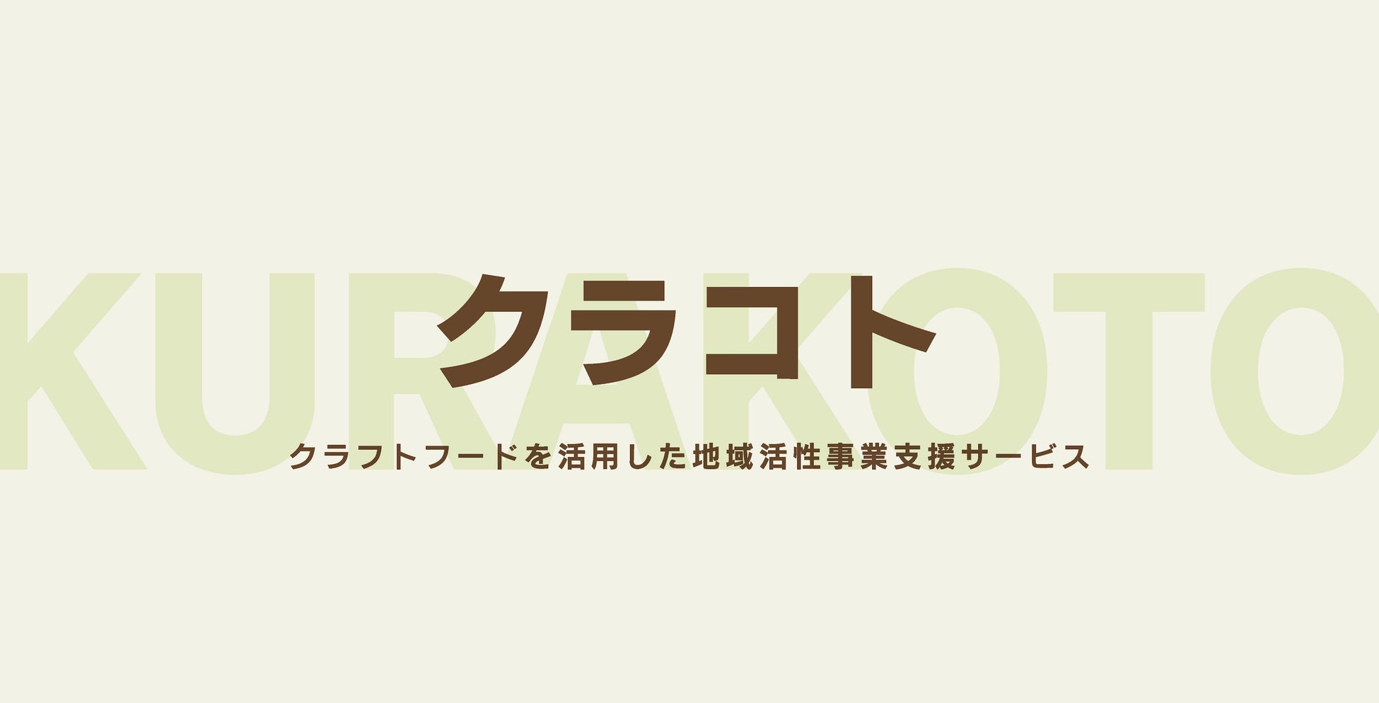 東京駅「グランスタ」最新情報　初開催！みずみずしい旬の桃を堪能！「甘さ、とろける。桃づくし」フェア