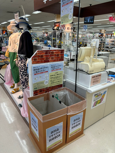 近畿圏ライフ15店舗で8.4tの衣料品を回収！着る機会がなくなった衣料品のリユース・リサイクルを実施！