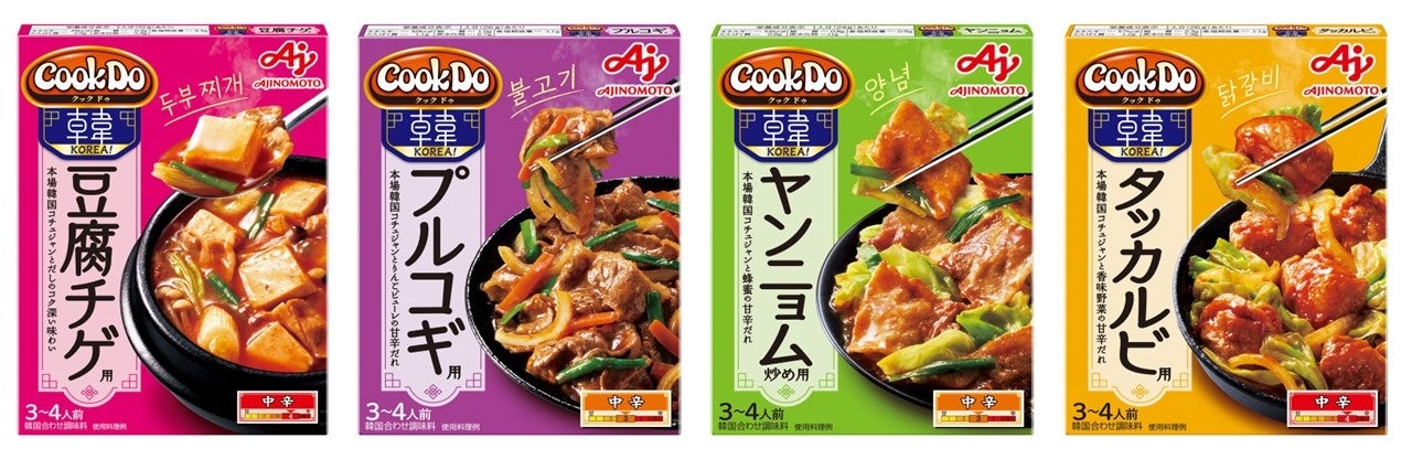 これはもう食べる狂気….『麻辣麺』史上最高レベルの辛さ！？ 　　『激辛まぜそば 悪麻辣（アクマーラー）ヴァイオレンス』販売開始