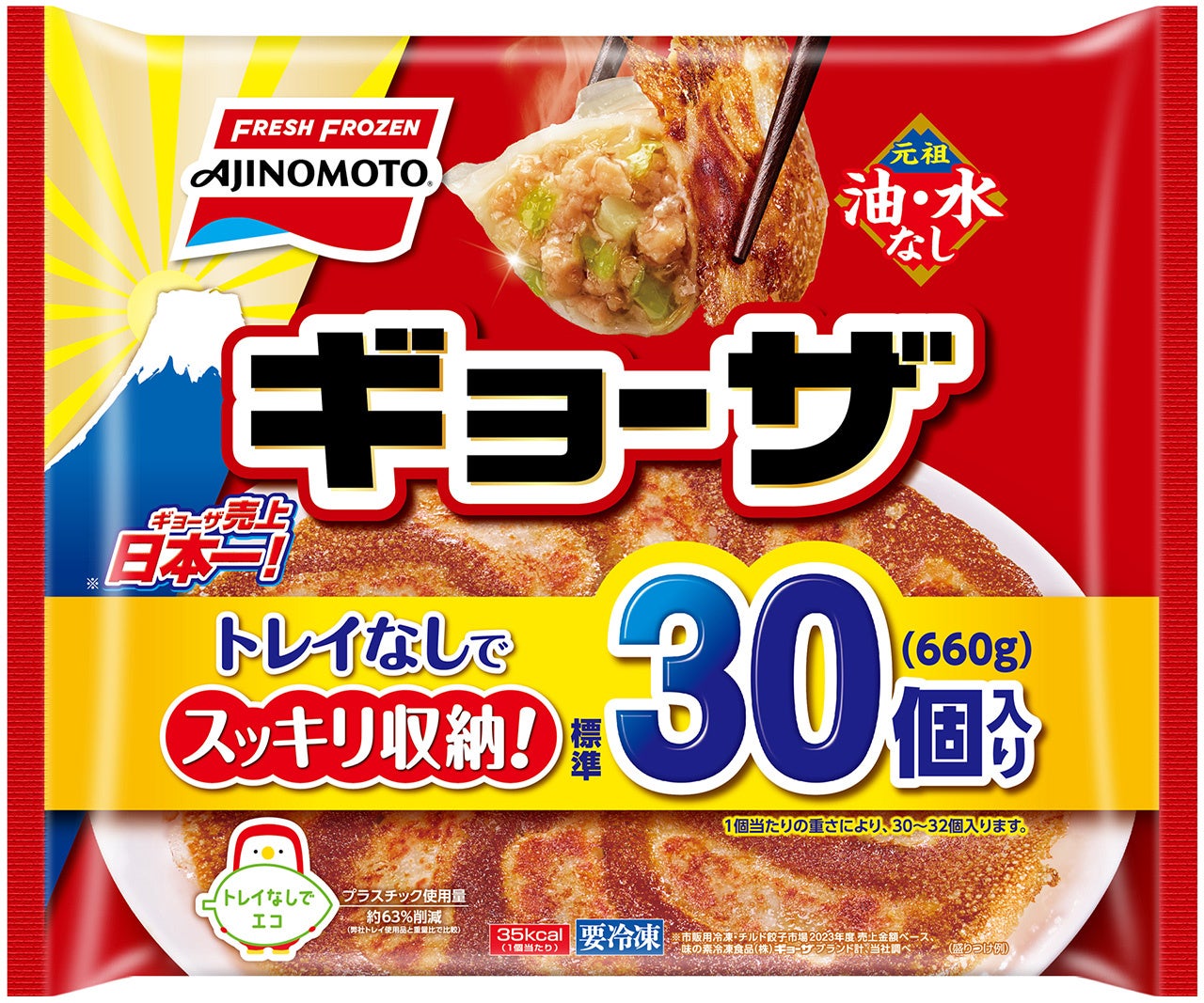 「低糖質×おいしい」を実現したヘルシーなカッサータ！楽天市場にて販売開始！