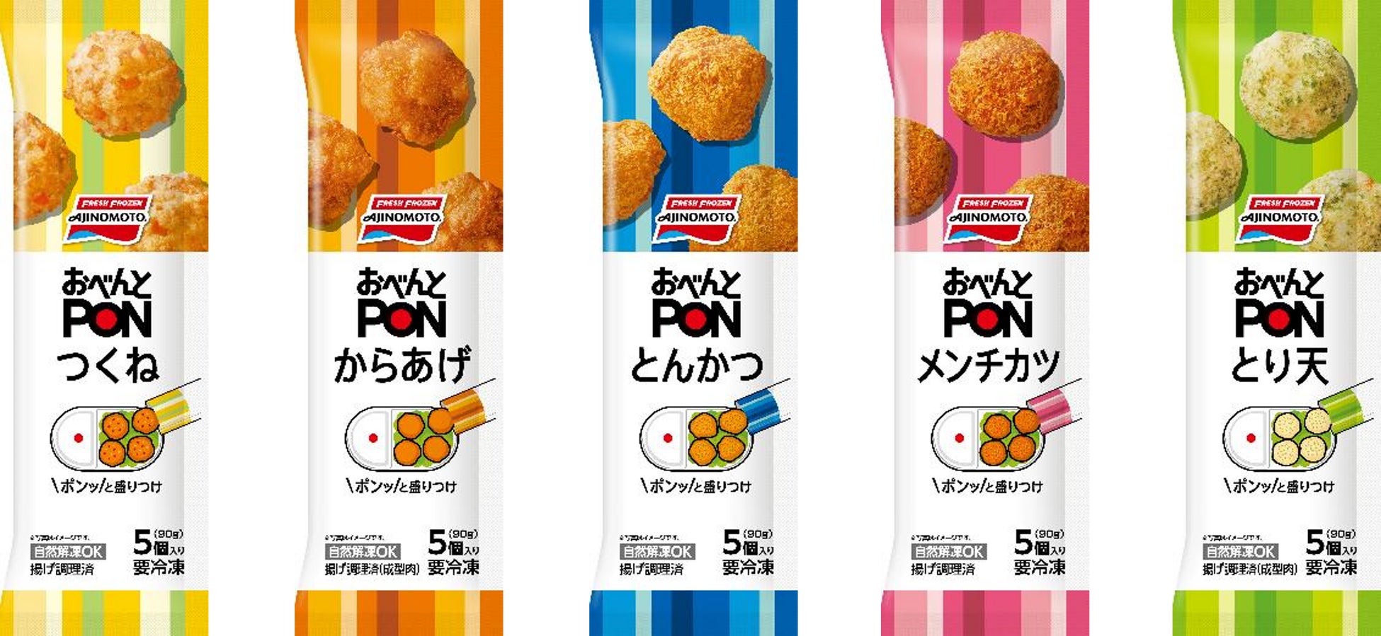 「低糖質×おいしい」を実現したヘルシーなカッサータ！楽天市場にて販売開始！