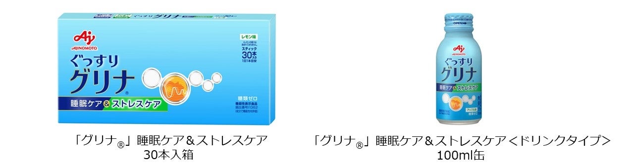 プロテインと野菜を一緒に摂ろう！ アクアクララ×キューサイ共同開発「KALE PROTEIN」新発売！ ウォーターサーバーのおいしい水にサッと溶け、手軽に栄養チャージ