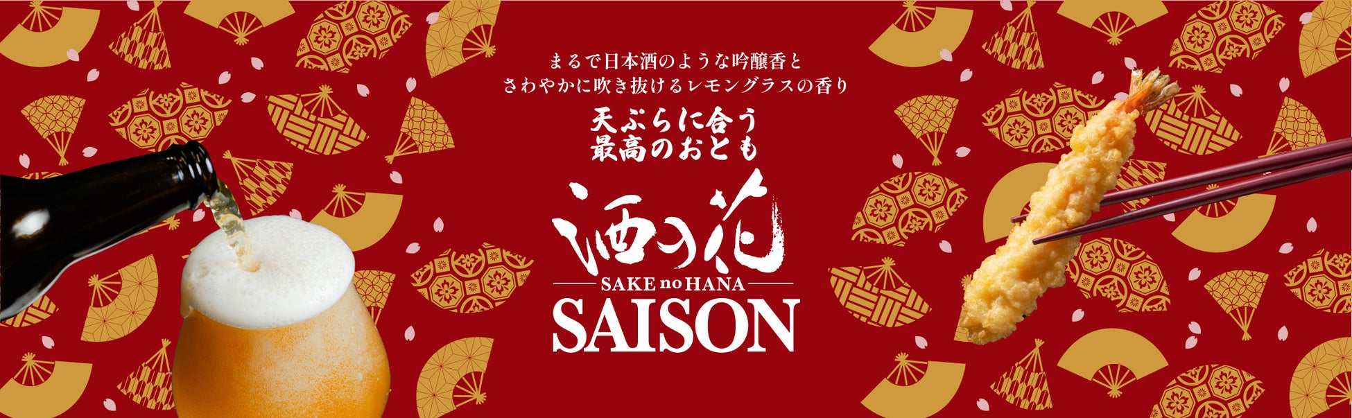 ＼夏のたび福袋／７/６(土)10時より発売！うなぎや牛タン、旬の白桃も！お得な夏グルメが大集合【旅する久世福e商店】