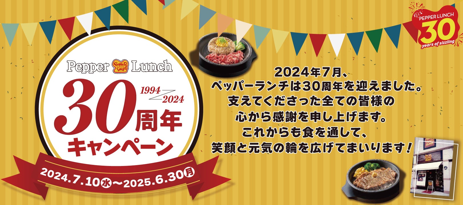 【DRESSY CAFE】Z世代のトレンドスイーツ『お花のアサイーボウル』がDRESSY CAFEにて再販スタート！美味しく、美しく。テイクアウトも可能！