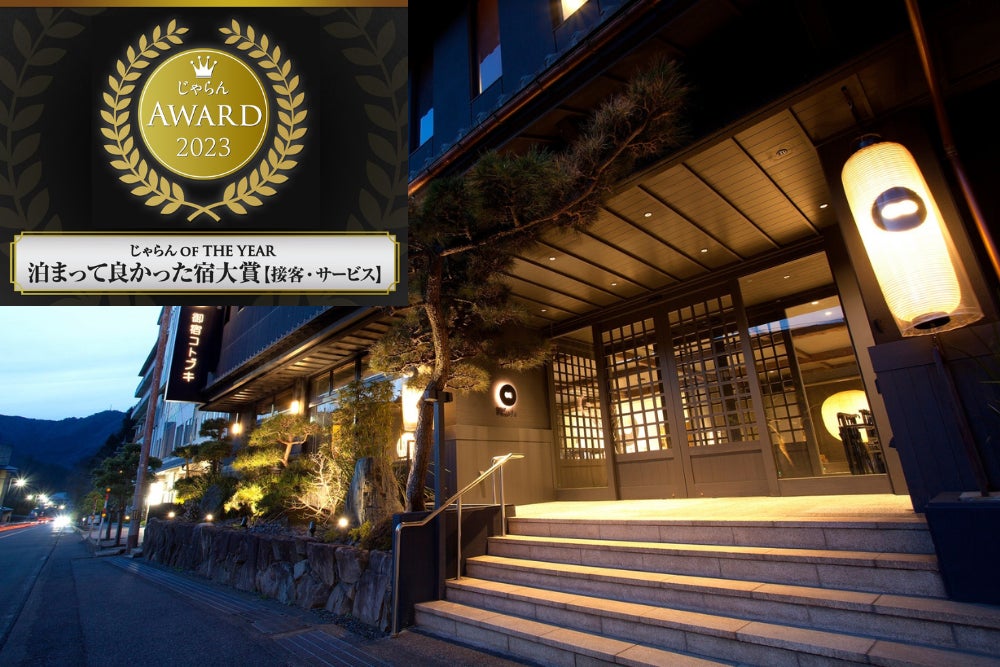 ホテルマイステイズ熊本リバーサイド 客室・レストランをリニューアルしバージョンアップ！