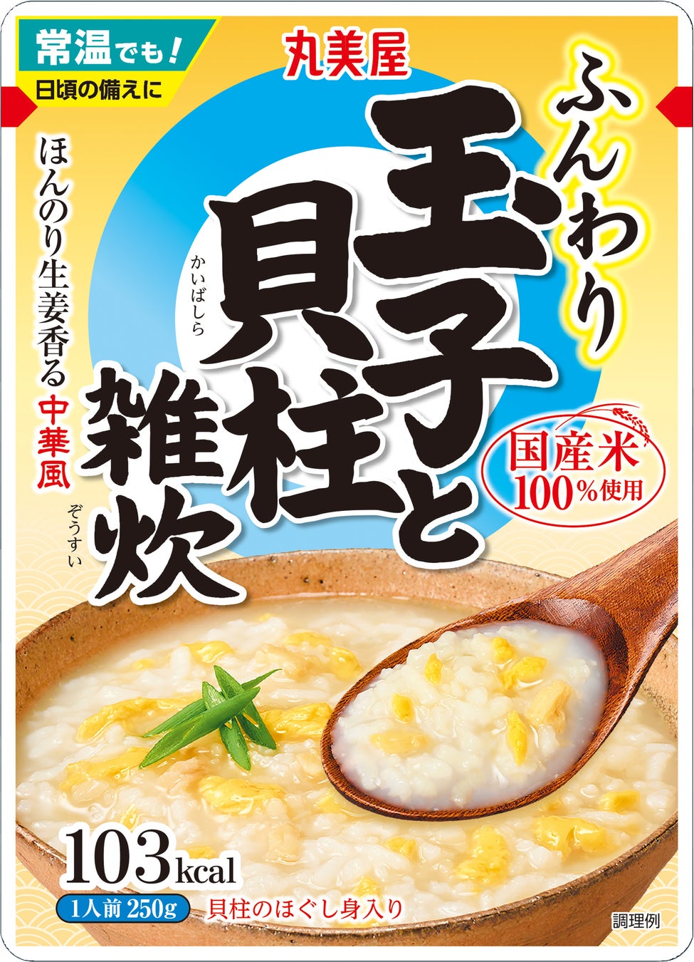 シェアシマ、日本最大級の健康食品・機能性食品・自然食品の専門展示会「ウェルネスフードジャパン2024」に出展