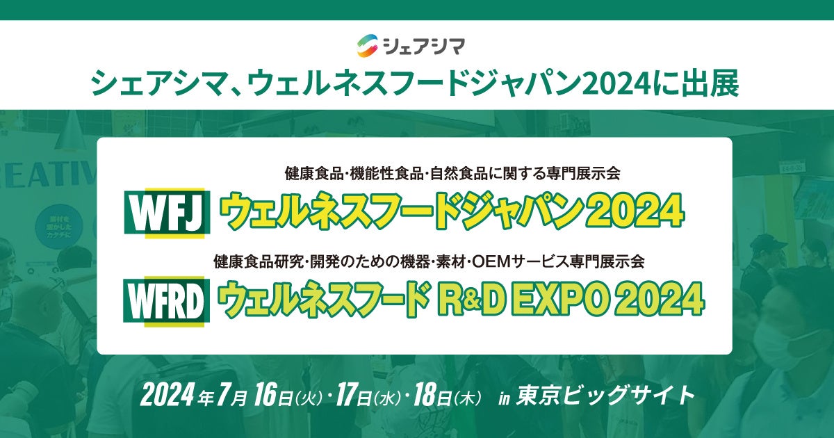 『ふんわりたまご＜玉子と貝柱雑炊＞』2024年8月1日(木)　新発売