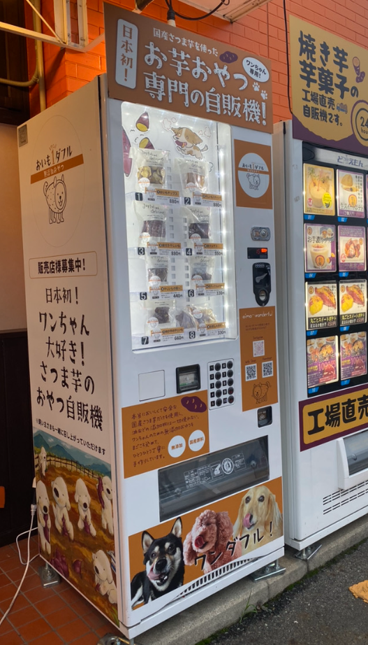 横浜・弘明寺の新たなコーヒースタンド「PEACH COFFEE」が
クラウドファンディングを開始！