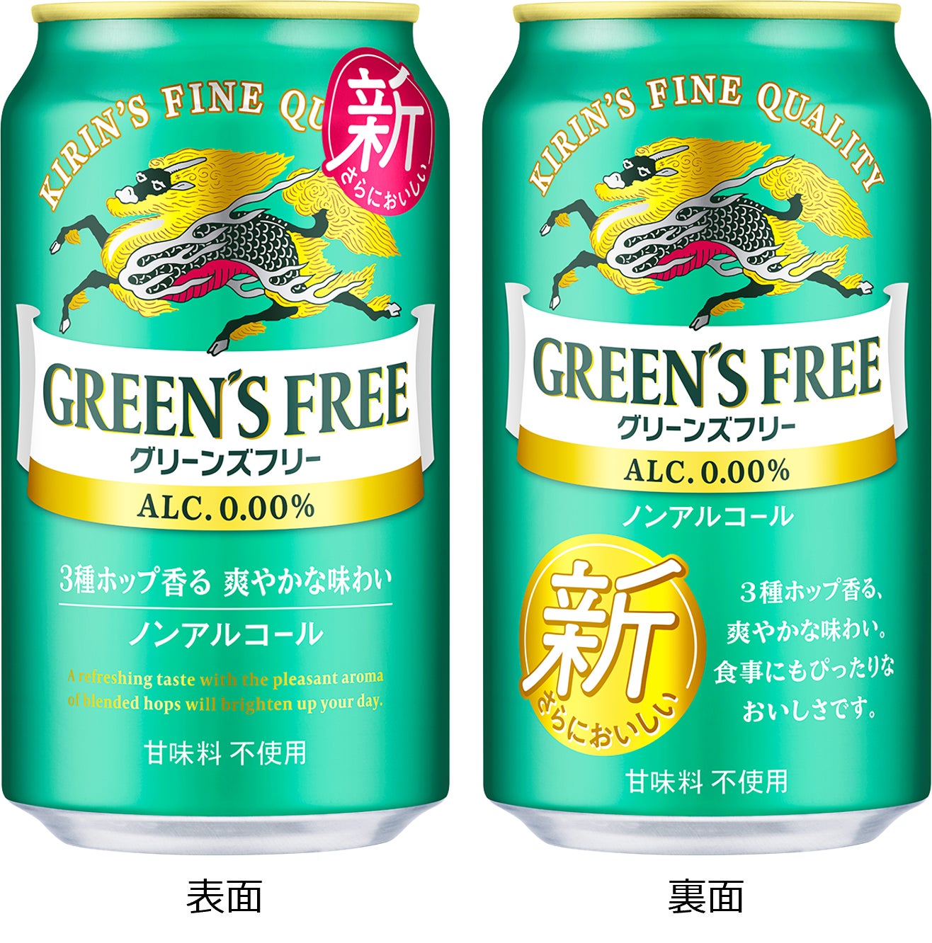 子育て世代からの高い支持 「アヲハタ　Ｓｐｏｏｎ Ｆｒｅｅ」シリーズ全6品がトーストしないパンにより合う仕立てにリニューアル