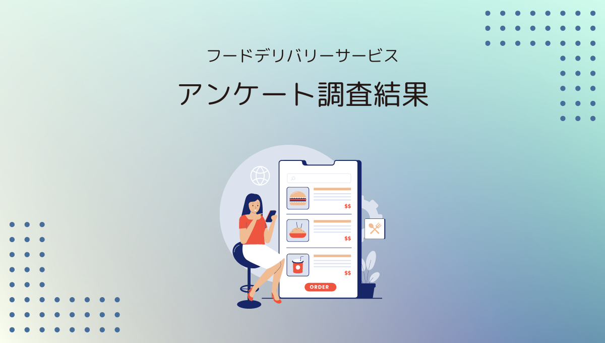 国立京都国際会館(京都市左京区)にて、『乾杯の夕べ2024』を2024年9月7日(土)・8日(日)の2日間で開催！「チケットペイ」にて申し込み受付開始！