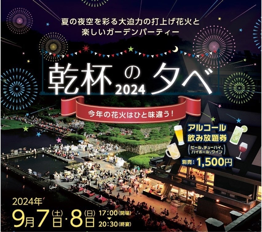 銀座の焼肉店から日本各地の食の魅力を発信！マルウシミートが「日本のうまいもん発見プロジェクト」始動。第1弾は高知県四万十町とコラボ 7月10日(水)より全店でフェア開催