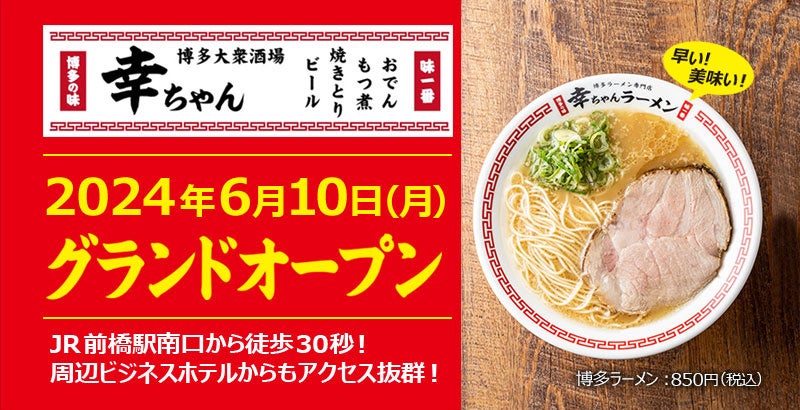 コナズ珈琲 利府店、おかげさまで大反響！初日はオープン1時間ほど前から行列が発生、休日には最大約3時間待ちになることも