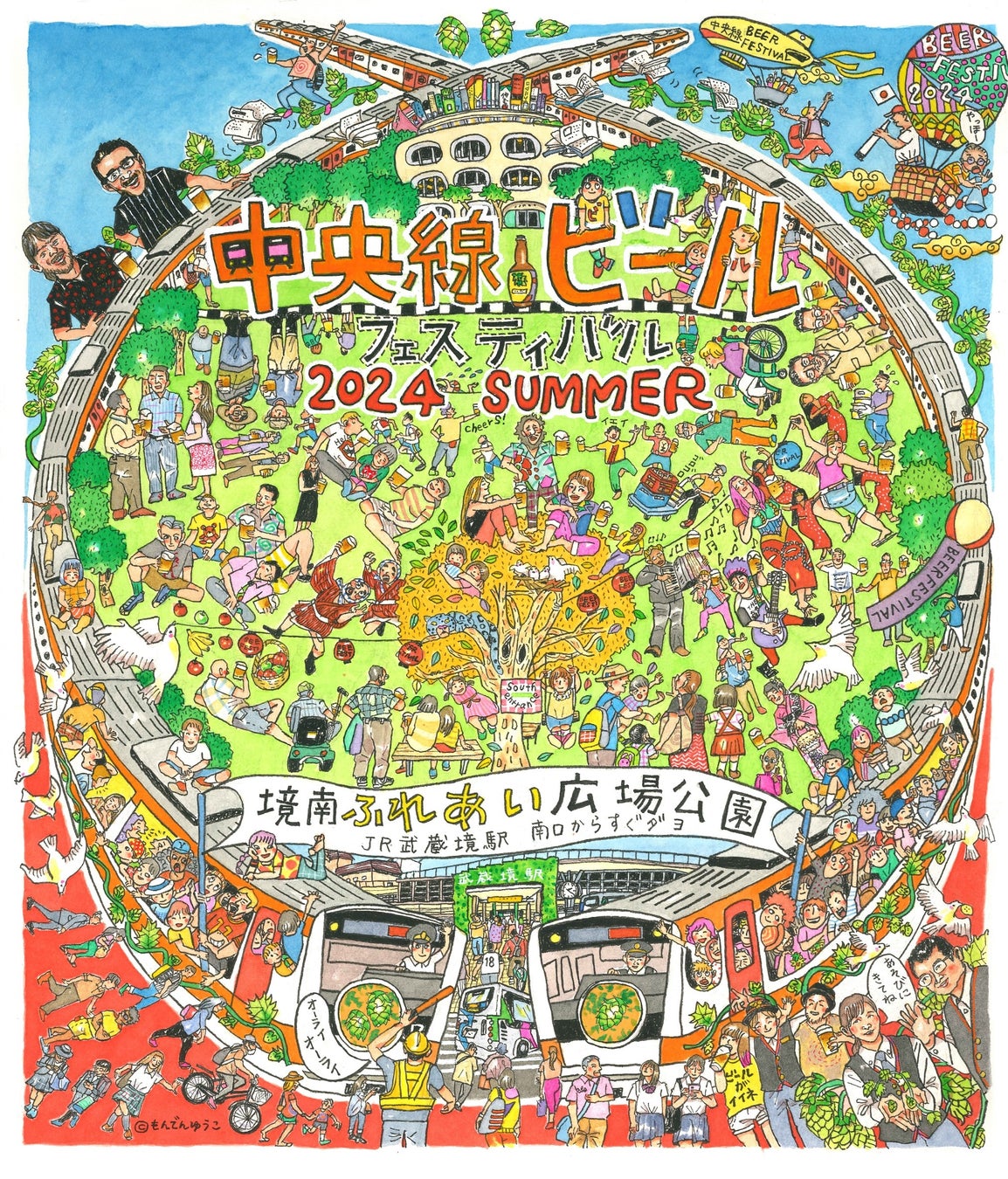 大阪みたいにクセになる　大阪チーズブリュレ発売3周年記念キャンペーン　2024年7月12日（金）よりスタート