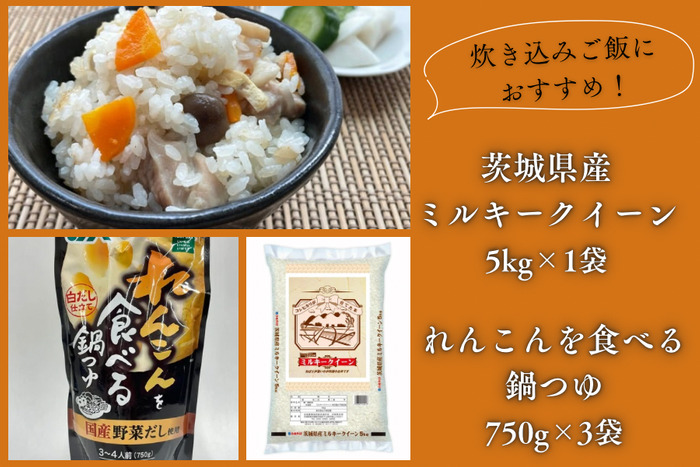 ず～っといい値！  おにぎり・菓子パン・スイーツ・ソフトドリンクなど、 いつでもお求めやすい価格で大集合！ ＆ 対象商品がまとめて購入でおトク！