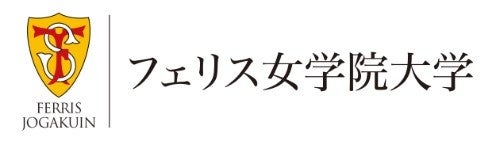 サステナブルなアプローチでシャンパーニュの新時代を切り拓くテルモン里山を豊かに彩る「美人林」にて楽しむ饗宴「Matsunoyama Sustainable Dining in 美人林 2024」