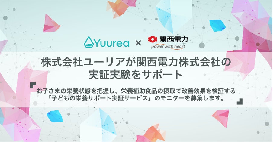 東京初進出！「あさぎり牛乳」が期間限定ポップアップストアをオープン池袋駅に牧場直送ミルクスタンドが登場　2024年7月14日（日）〜9月30日（月）