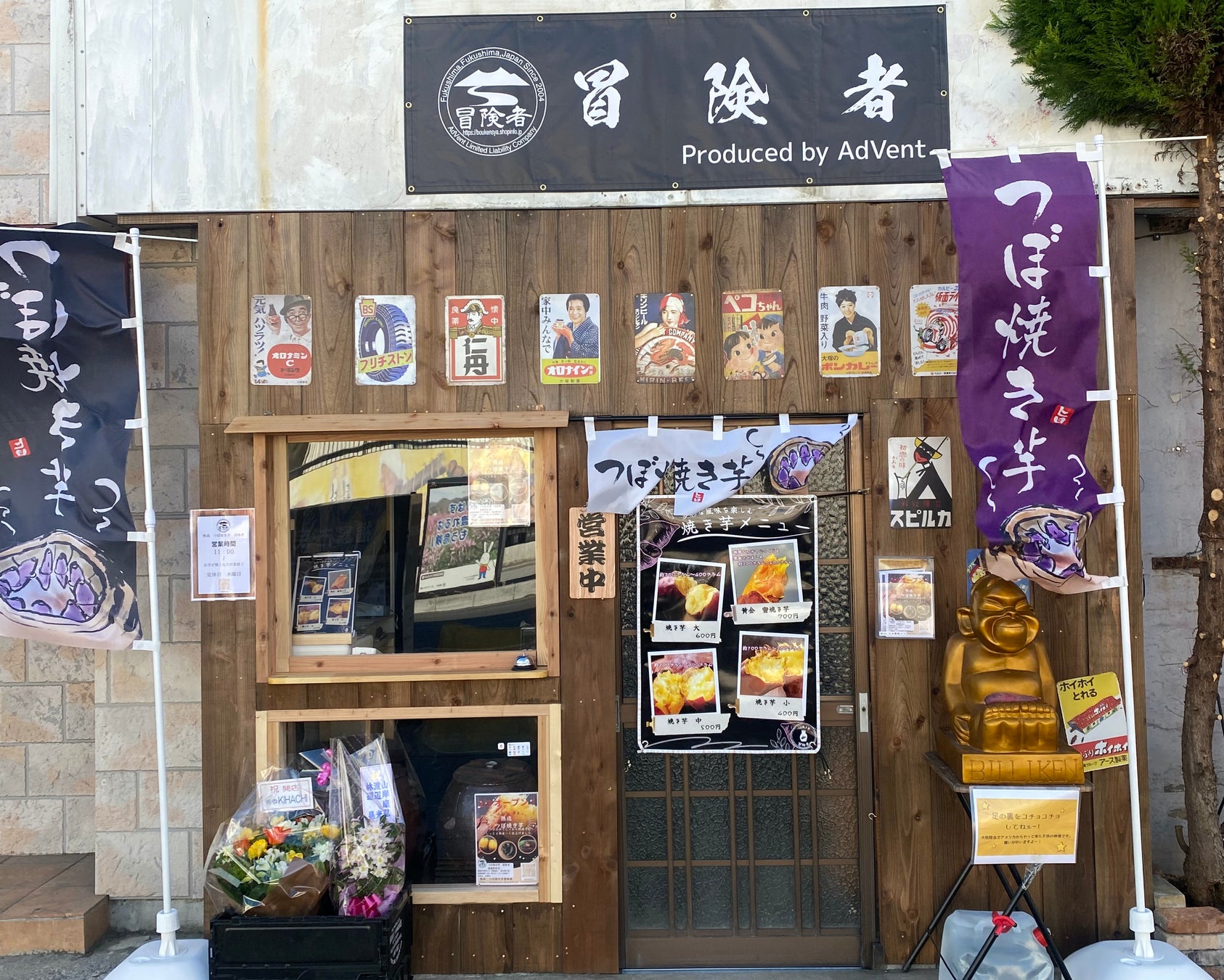 阪神甲子園球場 外周フードイベント第七弾 絶品“チーズ”グルメが集結！「甲子園 チーズ祭」を初開催！