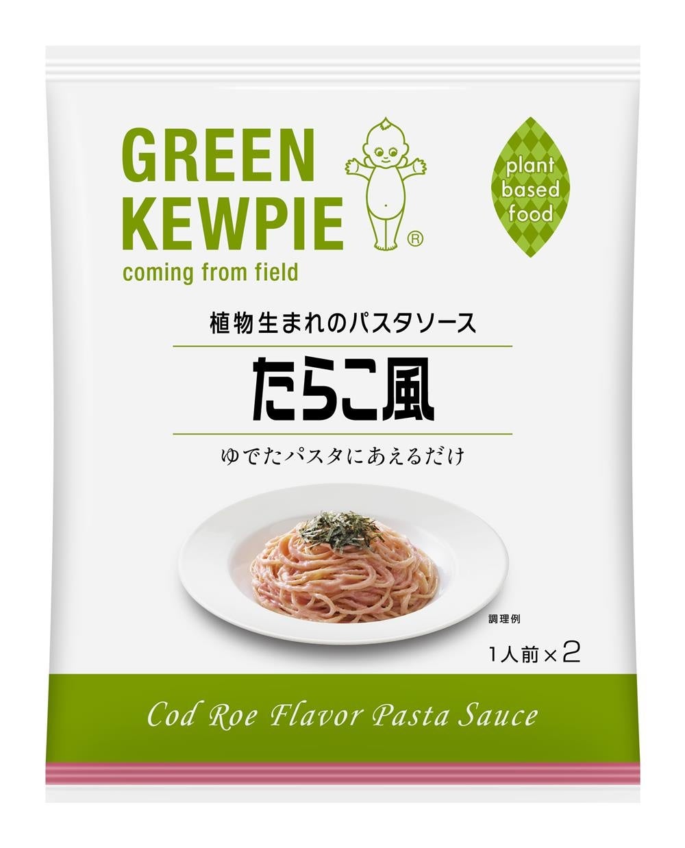 「プチッと鍋ホッと温 中華しょうゆ」新発売　シリーズ初のゼリータイプ！つゆにとろみのある温活鍋の素