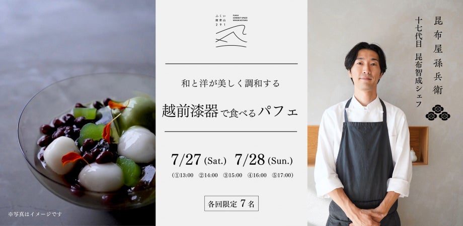 亀岡から世界へ！“鶏文化”の戦略的情報発信拠点が誕生　丹波山本ブランドの複合施設『丹波山本亀岡本店』2024年7月20日（土）オープン