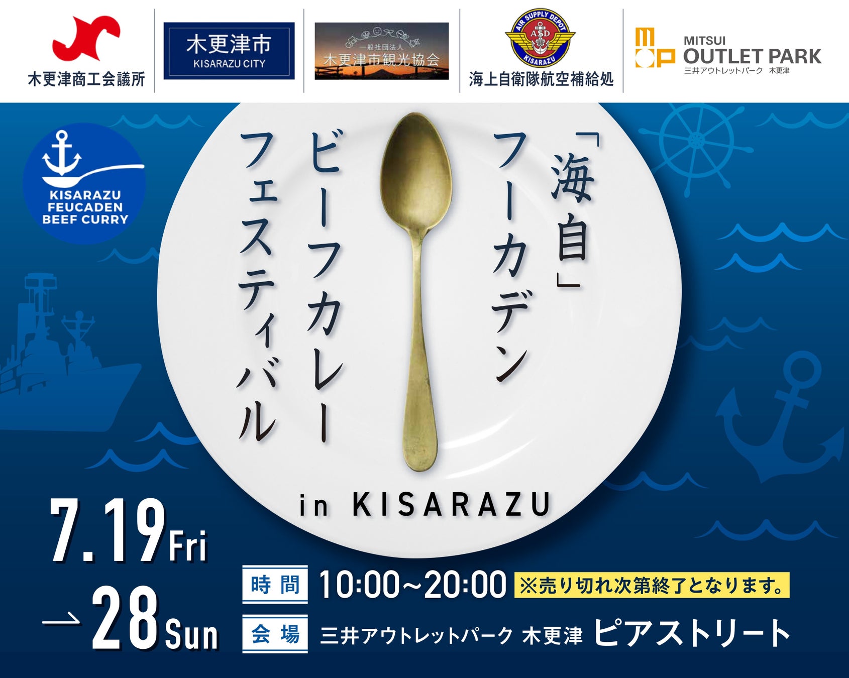 高品質低価格で人気のうな重専門店　鰻の成瀬 東上野店7月6日オープン