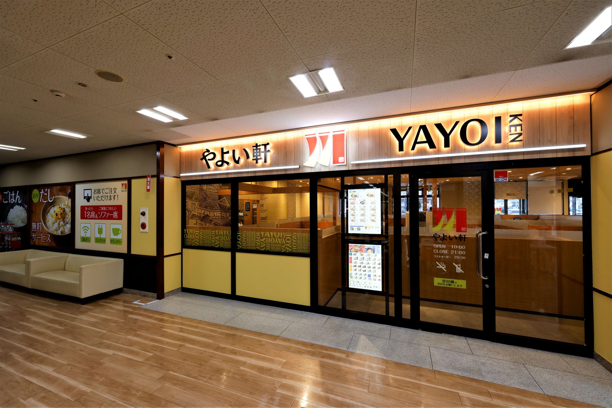 【丸源ラーメン】「＃ラーメン女子発掘コンテスト」に『丸源ラーメン』が協賛！７月８日(月)より開催