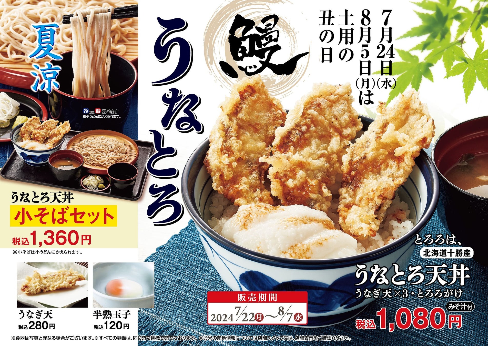 幅広い世代のかたに食べてほしい！マイルドな辛味と食べ応えUPして再登場「たっぷり挽肉の麻婆茄子」が7月9日（火）ナッシュから新発売