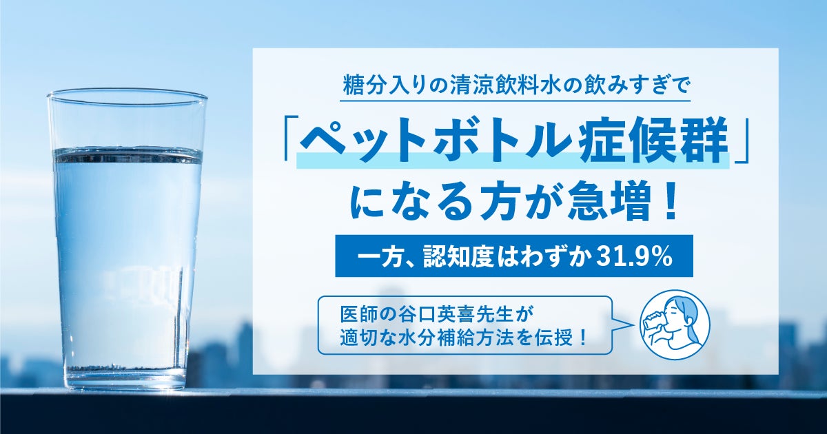 【Punini】サマーフルーツのはじける瑞々しさ！夏を彩る新メニュー登場！