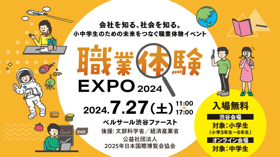 「YEBISU BREWERY TOKYO」でつくられた、ここでしか飲めない夏の数量限定ビール「Midsummer Brut IPA」7月10日発売