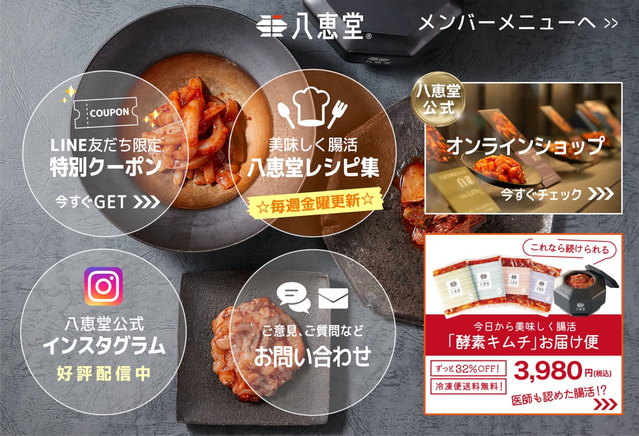 【DRESSY CAFE NAGOYA】韓国で人気の「クロッキー」名古屋初上陸！この夏、名古屋駅直結おしゃれなカフェで新食感のスイーツを楽しんで！