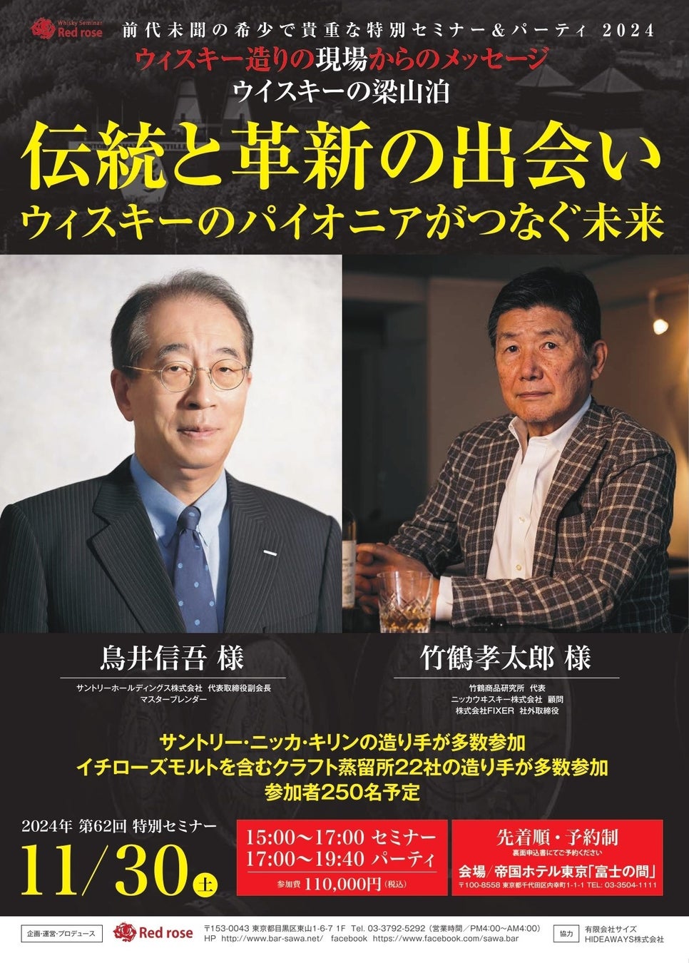 今だけ！お〜いお茶「大谷翔平ボトル」が限定販売中！売上の一部を大谷選手と立ち上げるグローバル社会貢献プロジェクト「Green Tea for Good」に使用！