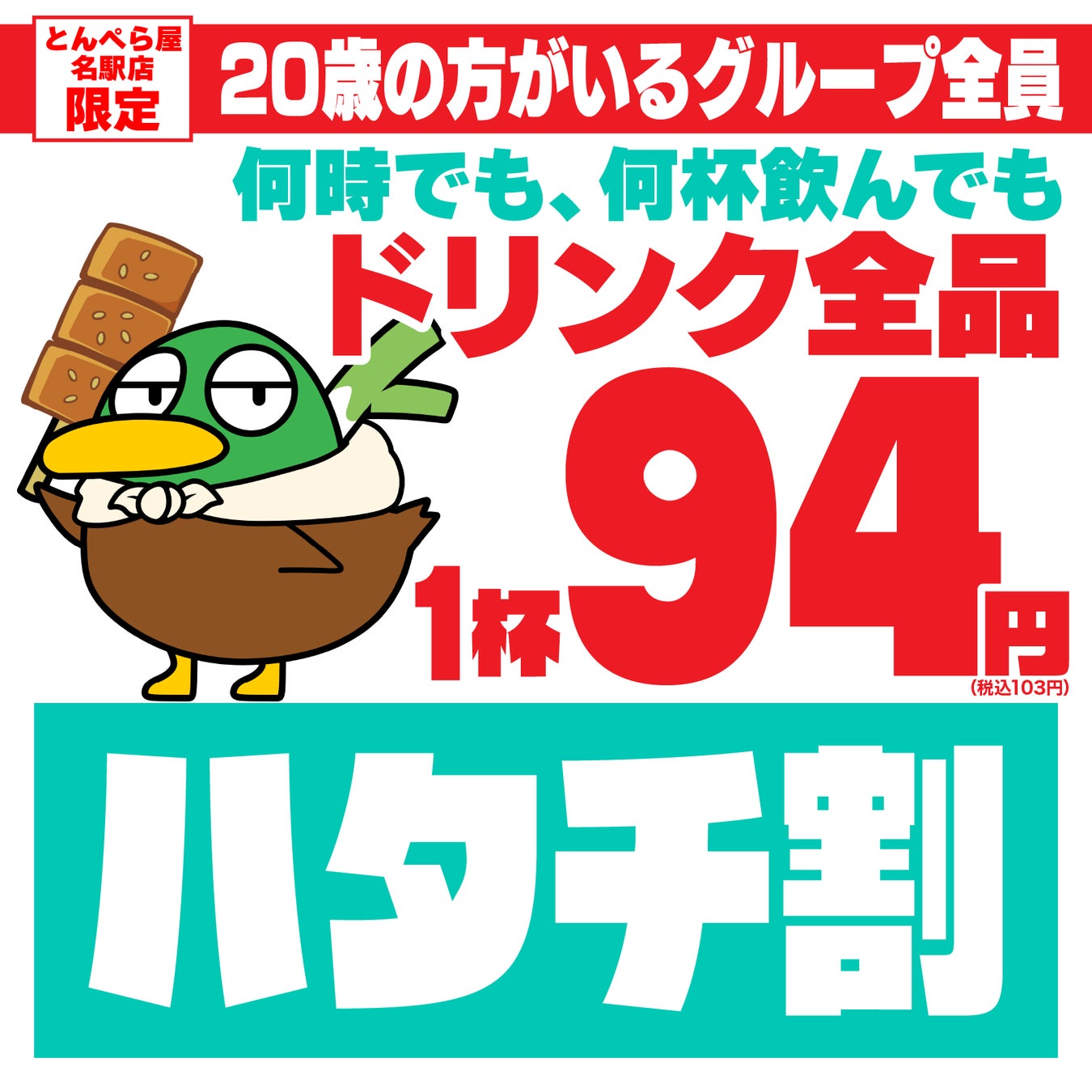 【福井県】上場企業平均年収ランキングTOP10！／SalesNow DBレポート