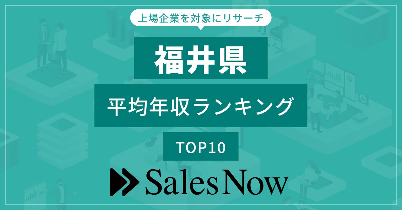 「キャッシュレス」「レジを通らないウォークスルー」無⼈店舗を⼭梨県施設内にオープン