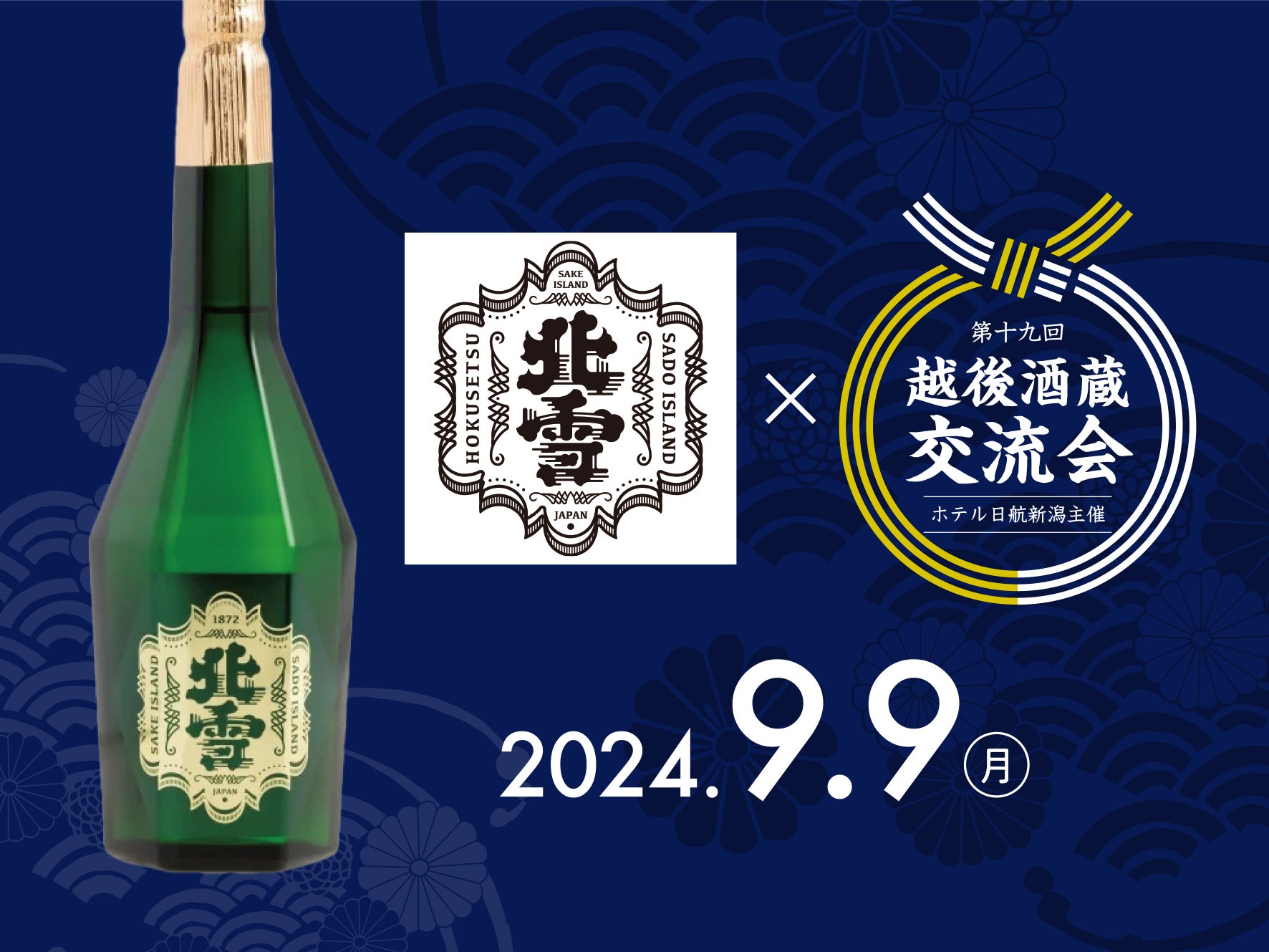 「キャッシュレス」「レジを通らないウォークスルー」無⼈店舗を⼭梨県施設内にオープン