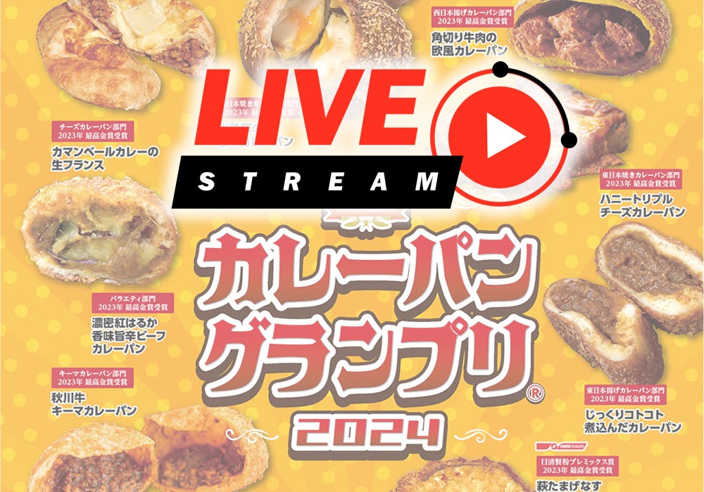 【北海道の味覚と生ビールの最⾼コラボ】「函館炉端焼き しげぞう神保町店」にて『夏のビアガーデンフェス』を開催中