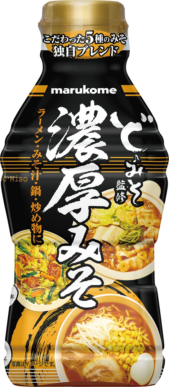 関連販売で好調の菰田欣也監修シリーズに辛さ控えめの麻婆豆腐が新登場。
