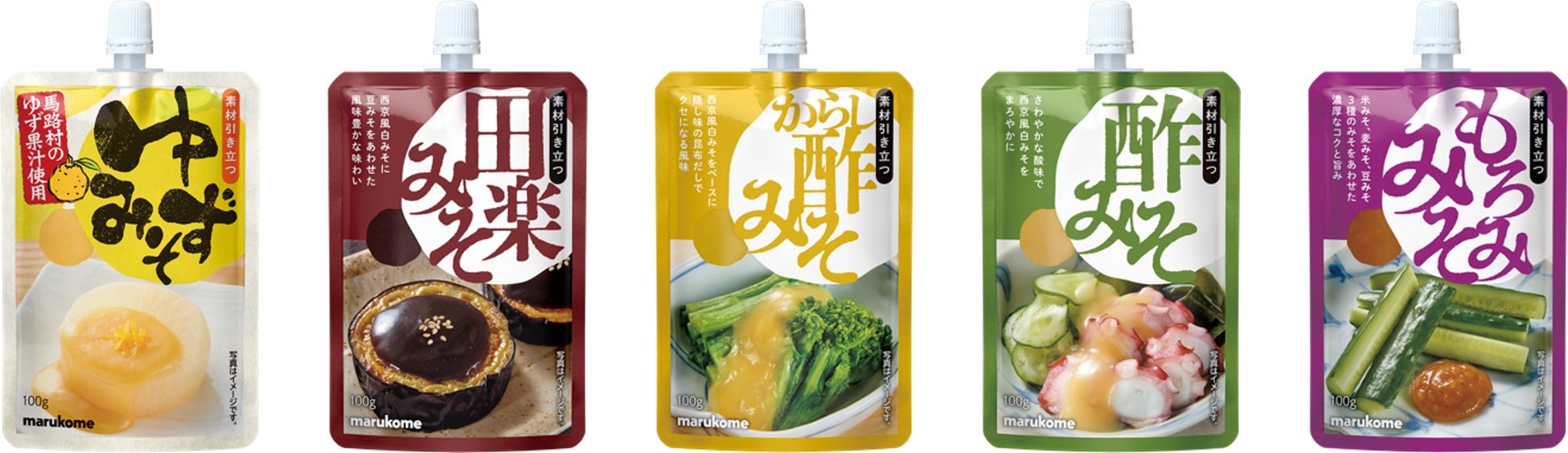 関連販売で好調の菰田欣也監修シリーズに辛さ控えめの麻婆豆腐が新登場。