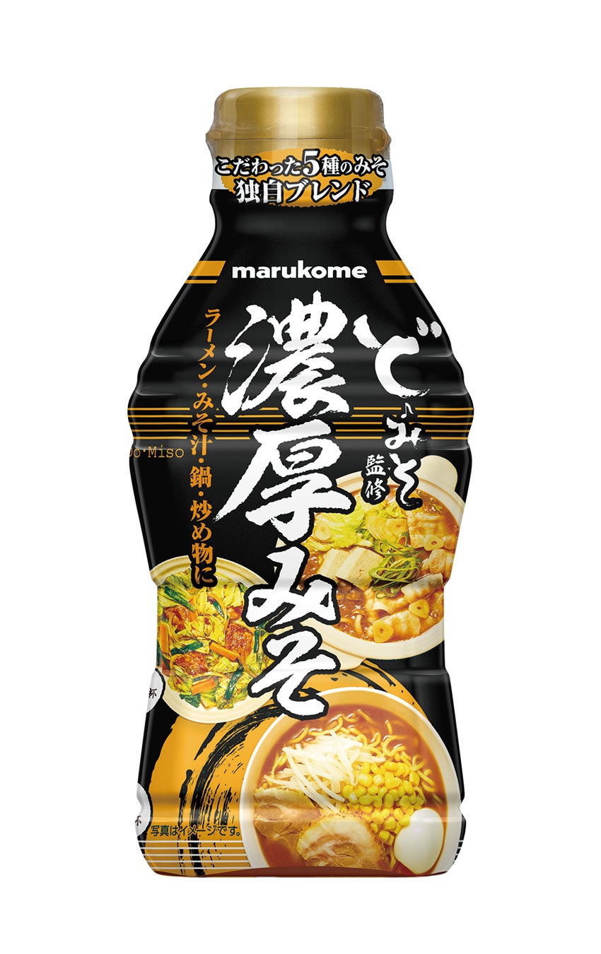 発売から4か月で『灼熱つけ麺』は累計販売数が50,000食を突破！三田製麺所監修『灼熱つけ麺』全国で熱い反響！