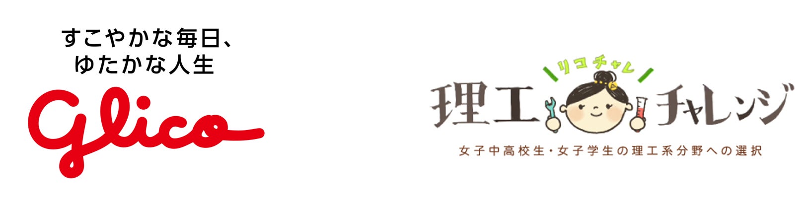 ＜千代田区・東京ガーデンテラス紀尾井町：夏のイベント情報＞『KIOI SUMMER 2024 feel nature』が7月12日（金）より開催