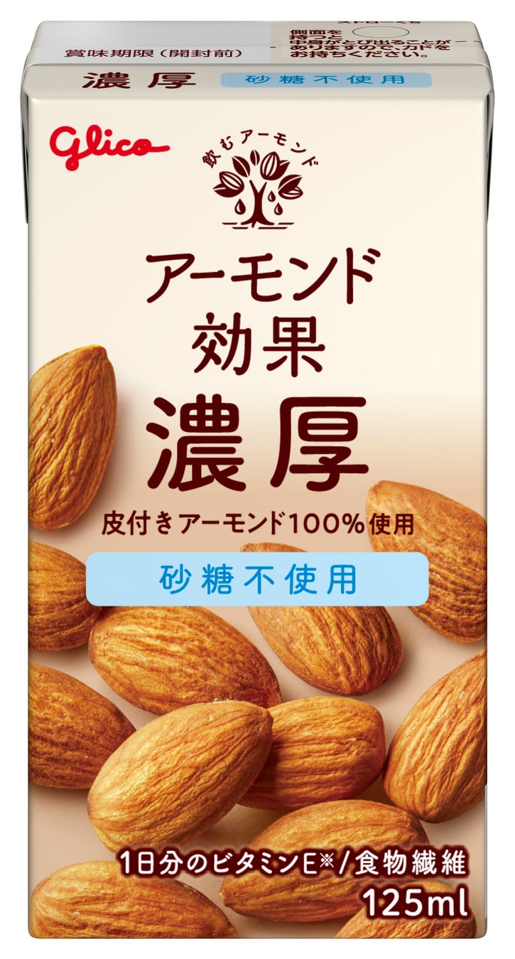 【ぴよりん】「第７回JR東海いいもの探訪フェア」に東海道新幹線60周年記念限定パッケージで登場！