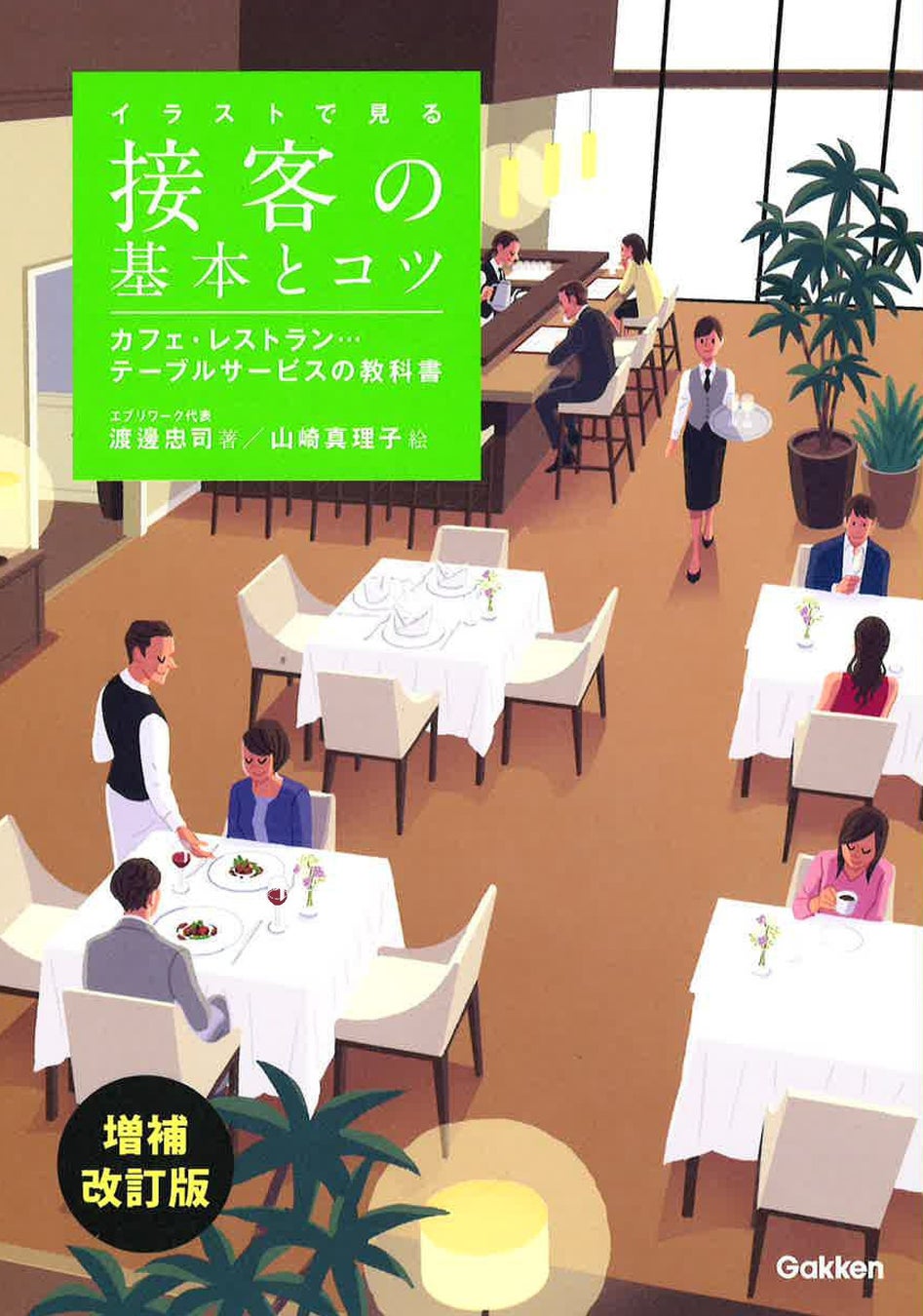 夏本番！ジュウジュウと音まで美味しい、石焼きで愉しむ「鰻まぶし」や王道「鰻重」など夏のごちそうグルメ登場！