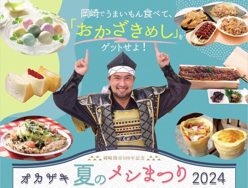 楽天ショップ・オブ・ザ・マンス５月のベストショップ都道府県賞を受賞　レトルト食品専門店・NISHIKIYA KITCHEN楽天市場店