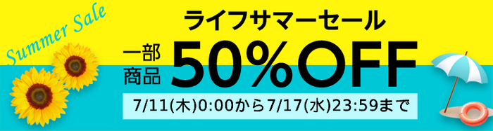 ＼福袋も販売！／新店「久世福商店　町田マルイ店」2024年7月19日（金）オープン！完売必至の福袋や数量限定のノベルティなど、お得なオープン販促も実施【久世福商店】