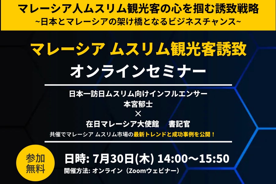 【ルーキー革命、はじめないか】一人一人が主人公！プロフェッショナル人材育成を目的とした、新卒対象の新たな人事制度「ルーキーキャリアプログラム」を2025年4月に創設